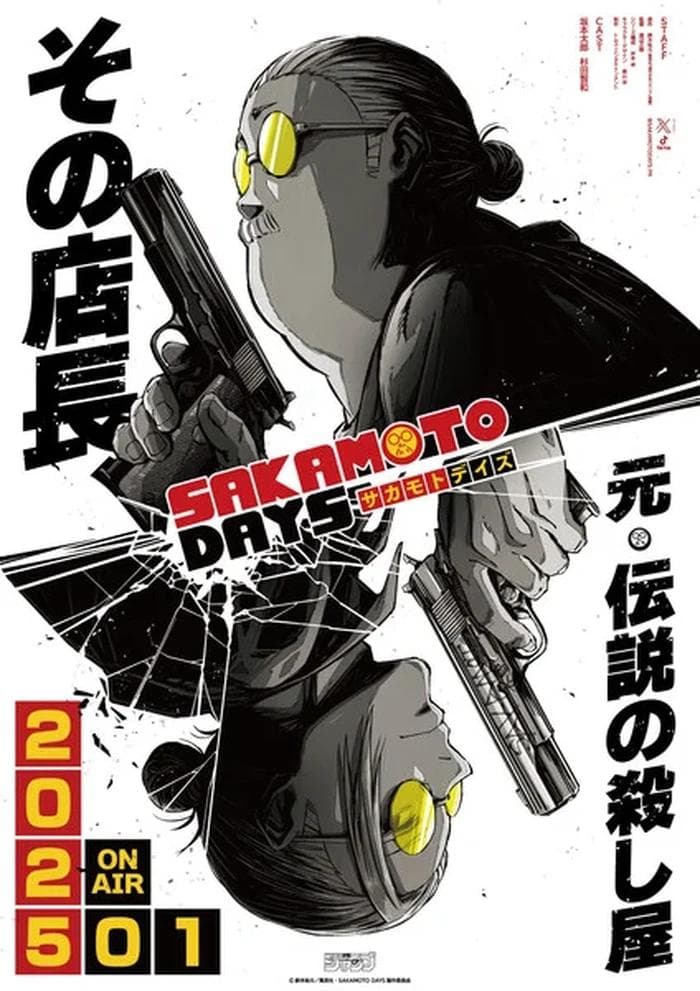 Ilustrasi artikel: Its Official! Sakamoto Days Tayang di Netflix Januari 2025
