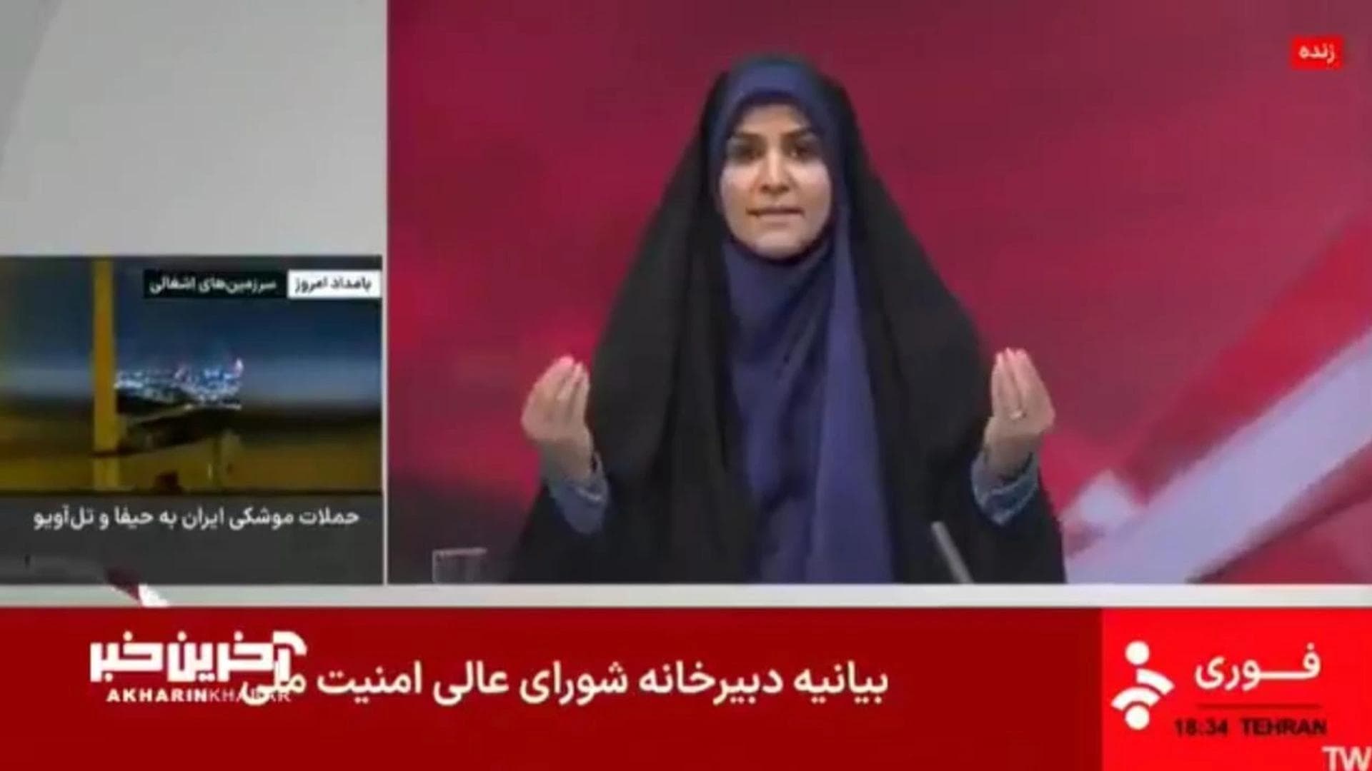 Ilustrasi artikel: detik detik stasiun tv iran diserang israel